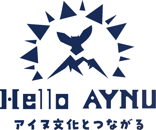 Hello AYNU アイヌ文化とつながる