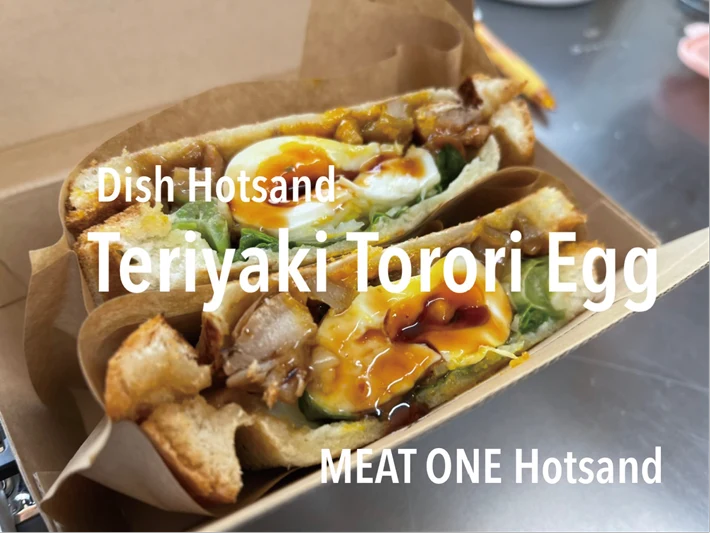MEAT ONE